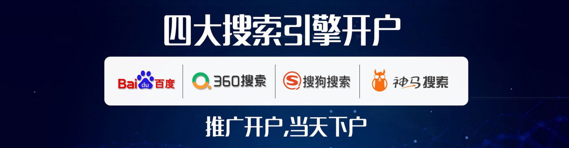 运河微信信息流