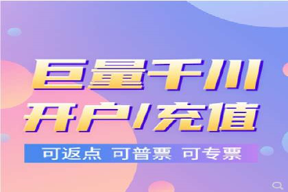 百度竞价开户技巧，助你快速抢占市场