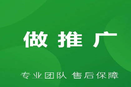 解析百度推广价格的智能定价策略