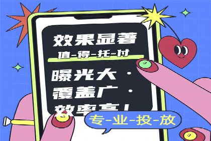 探索百度竞价代运营公司的成功之路