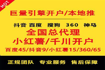 案例解读：百度推广助力企业实现业绩持续增长